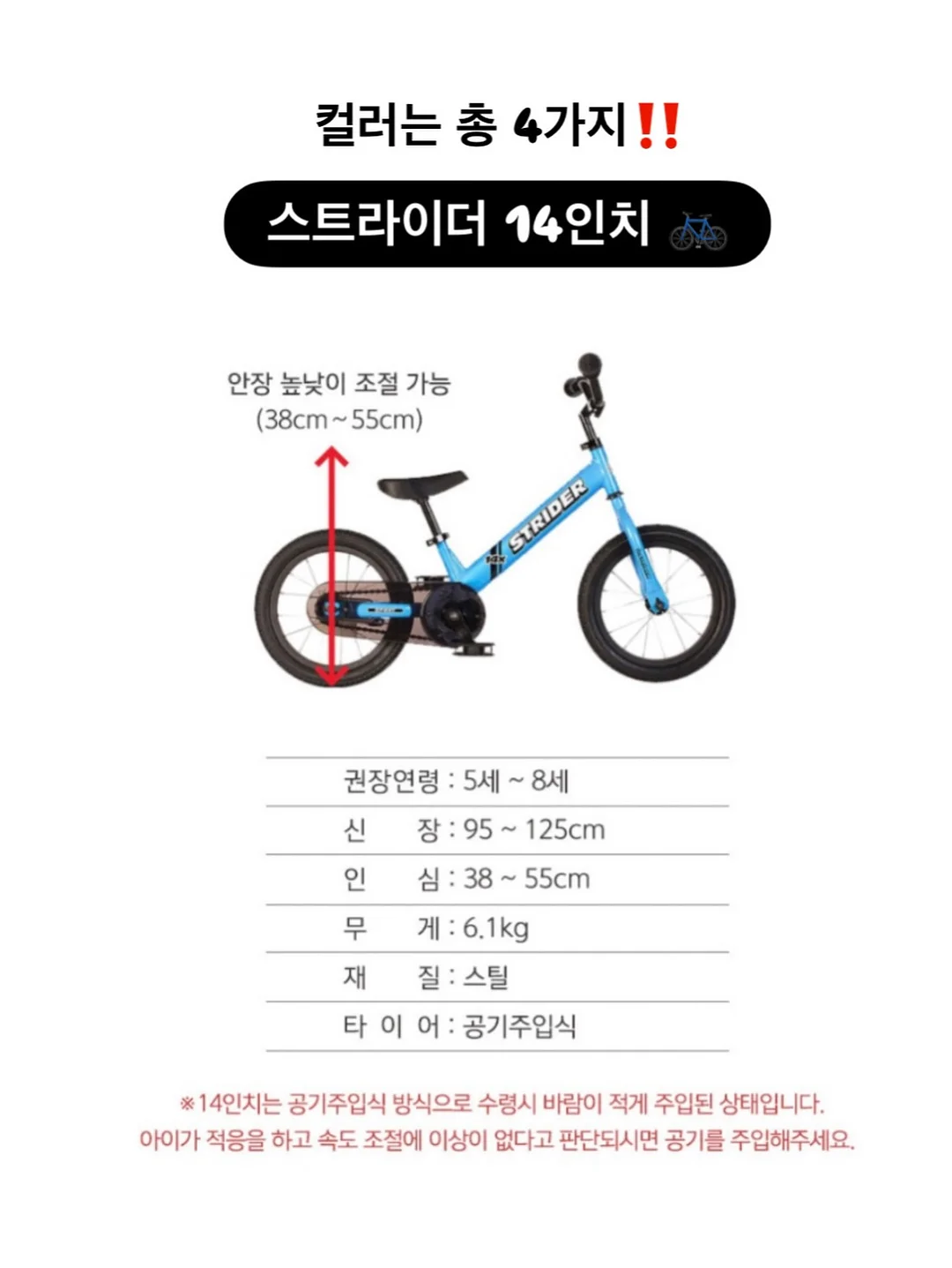 바이오컴 음식물 과민증 검사 9