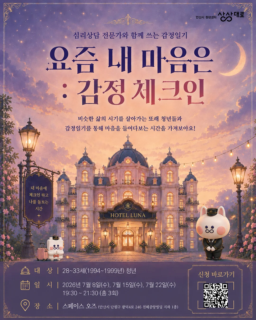 알잘 AI 영상 프롬프트 모음집