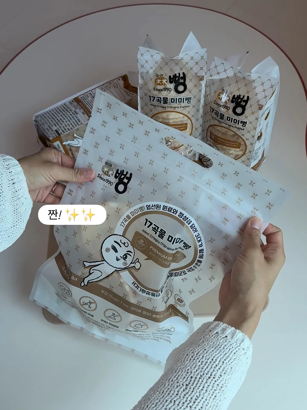 인어공주 목욕 장난감 11