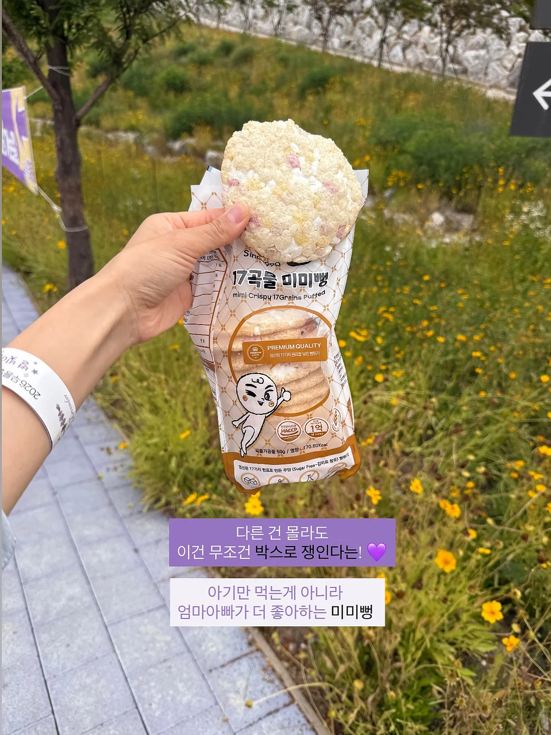 인어공주 목욕 장난감 2