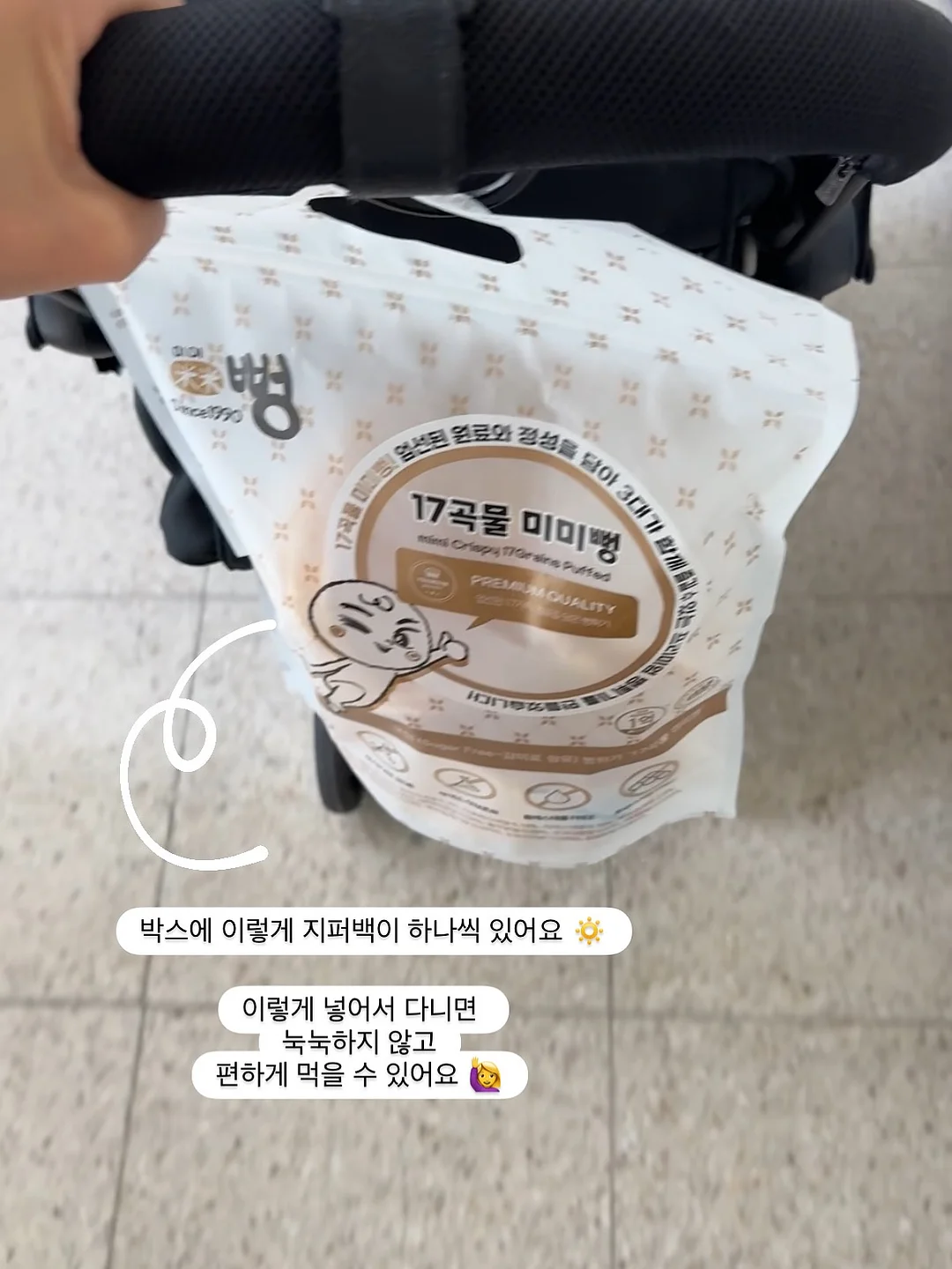 인어공주 목욕 장난감 10
