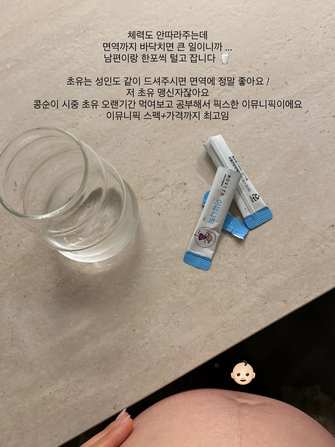두피 치트키 1