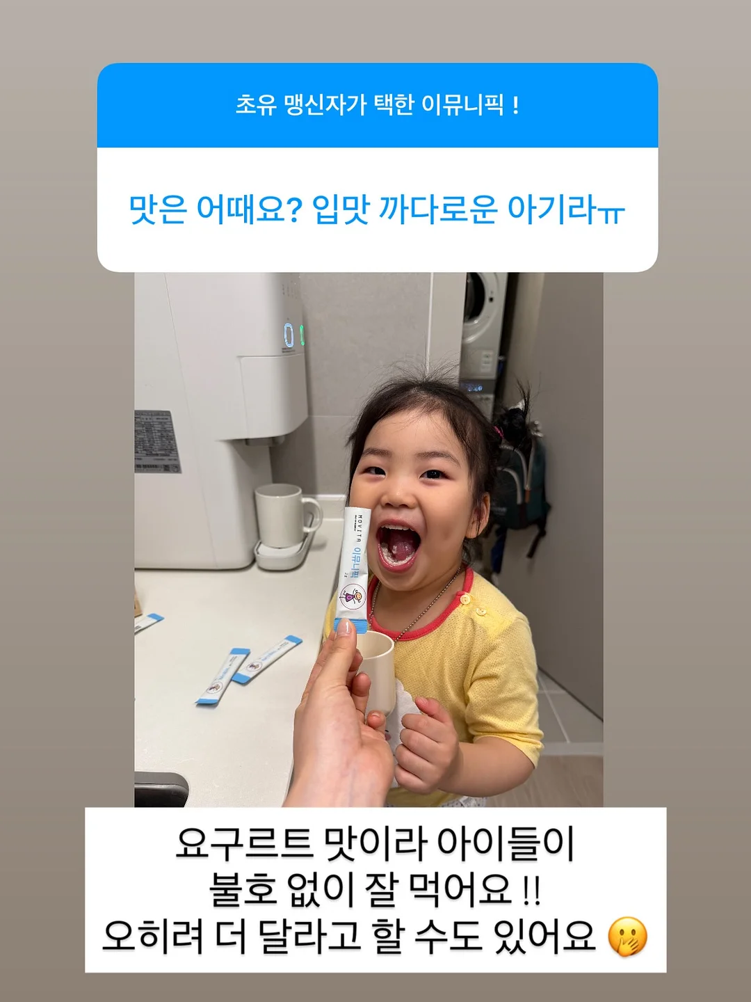 두피 치트키 3