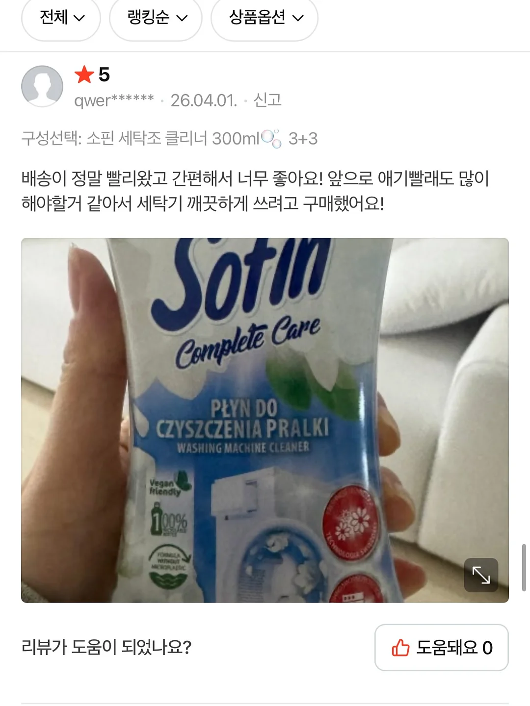 한해결실 쌀 15