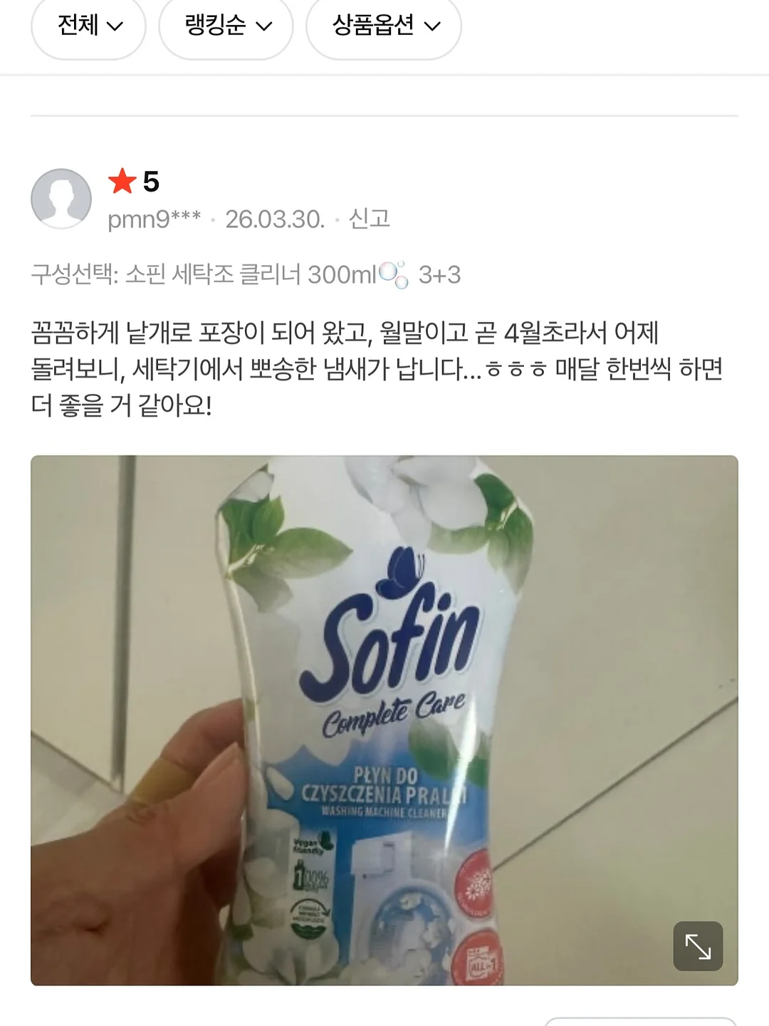 한해결실 쌀 16