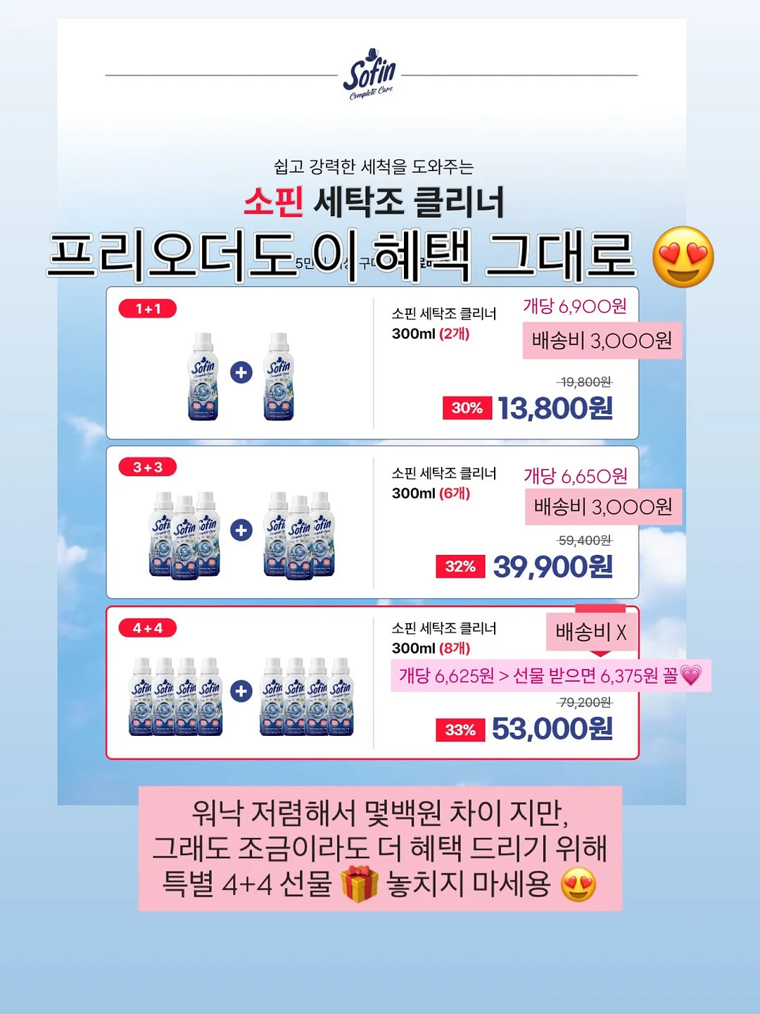 한해결실 쌀 2