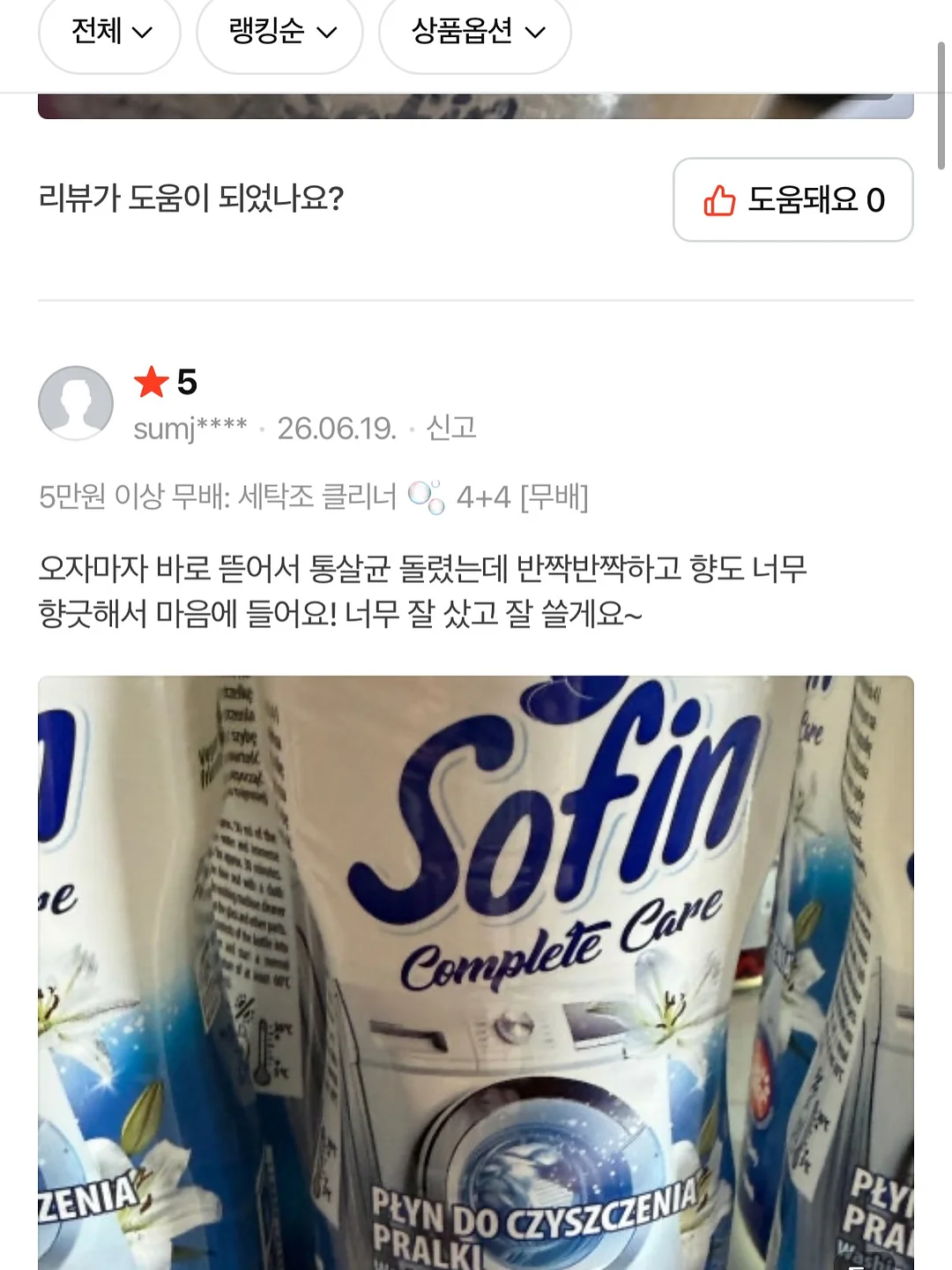 한해결실 쌀 10