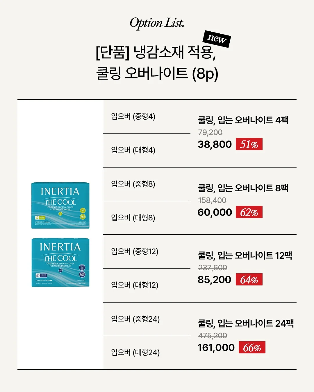 노전요 접힌 숙우 150ml 12