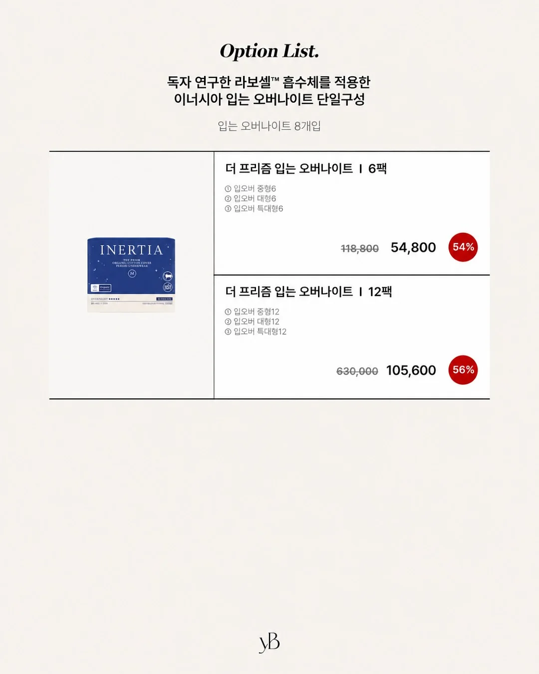 노전요 접힌 숙우 150ml 16