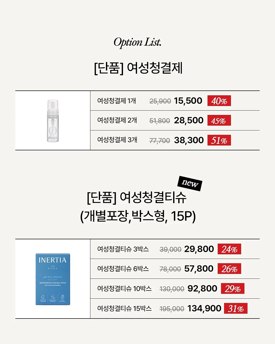 노전요 접힌 숙우 150ml 18