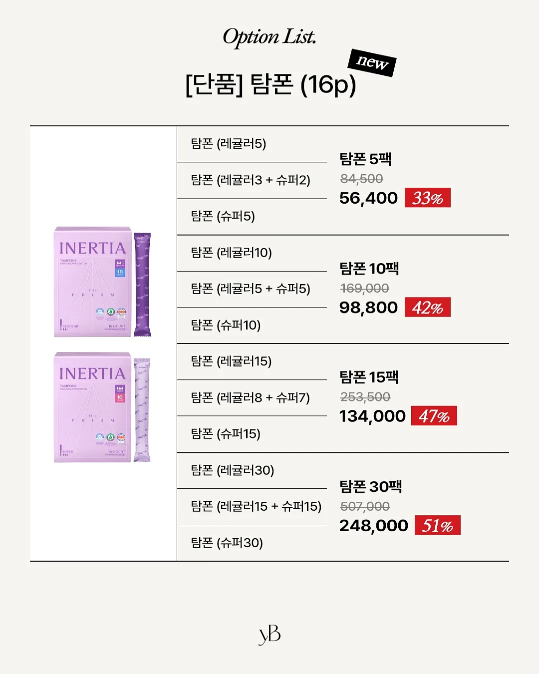 노전요 접힌 숙우 150ml 19