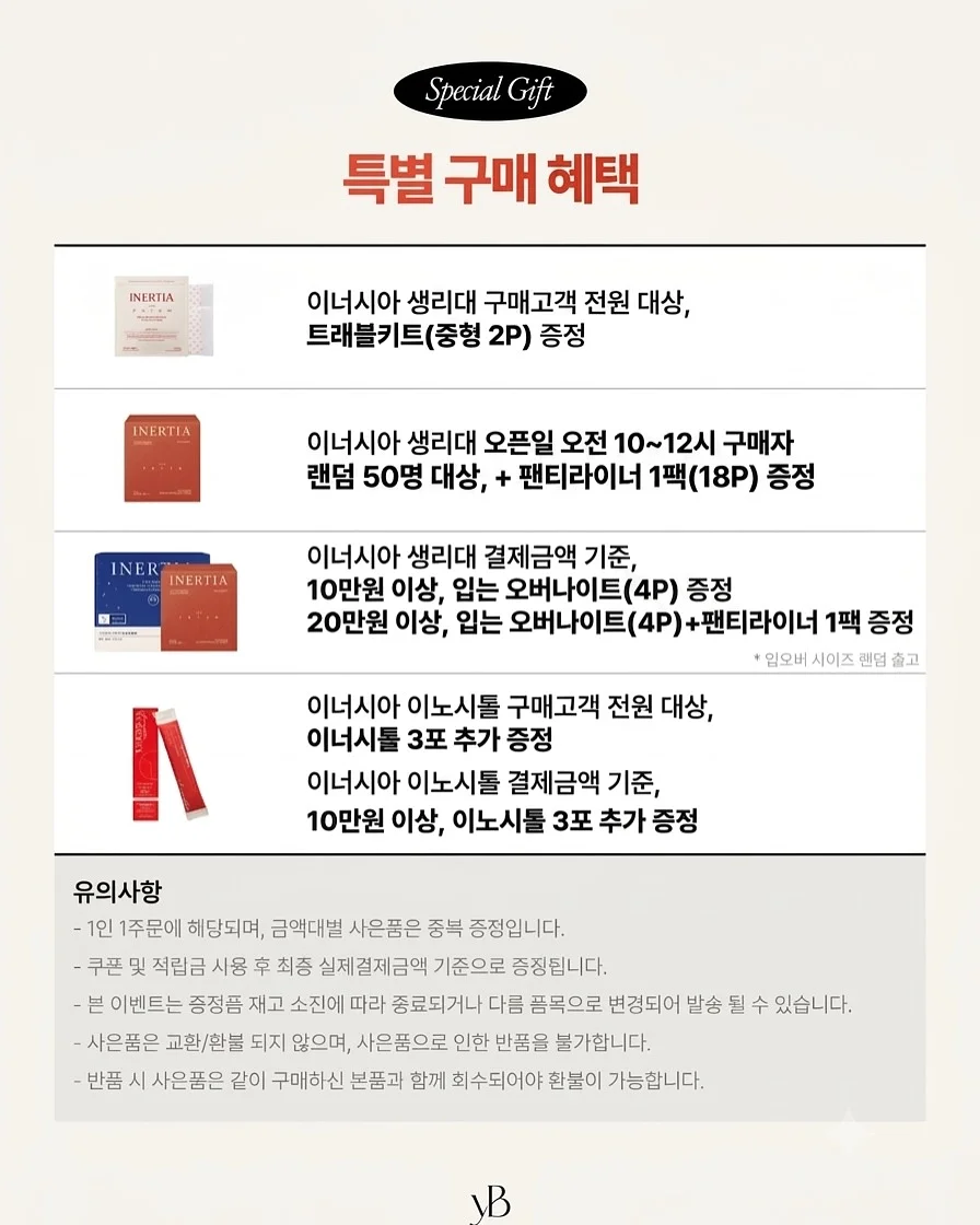 노전요 접힌 숙우 150ml 3