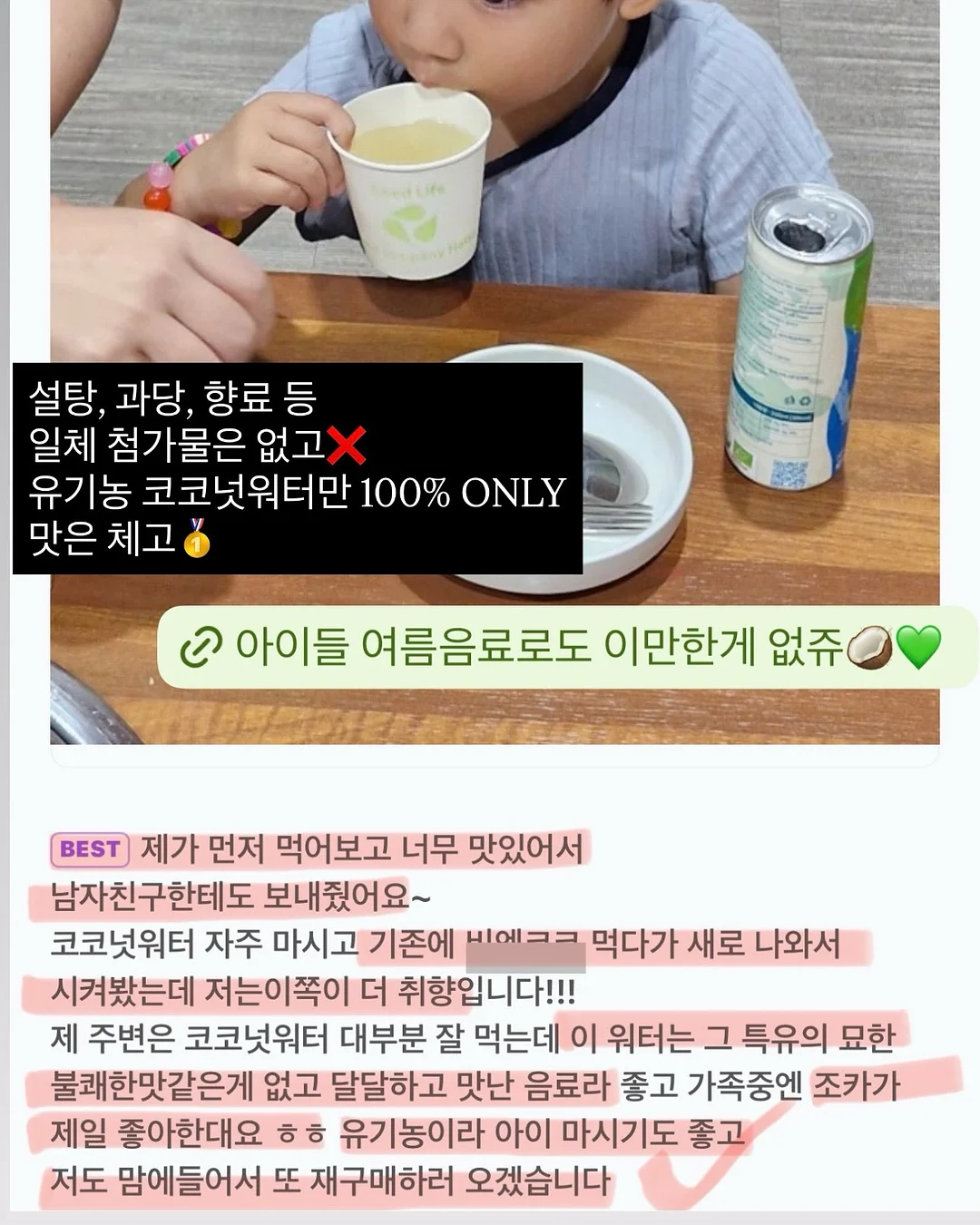 연세 고단백 프로 두유 3