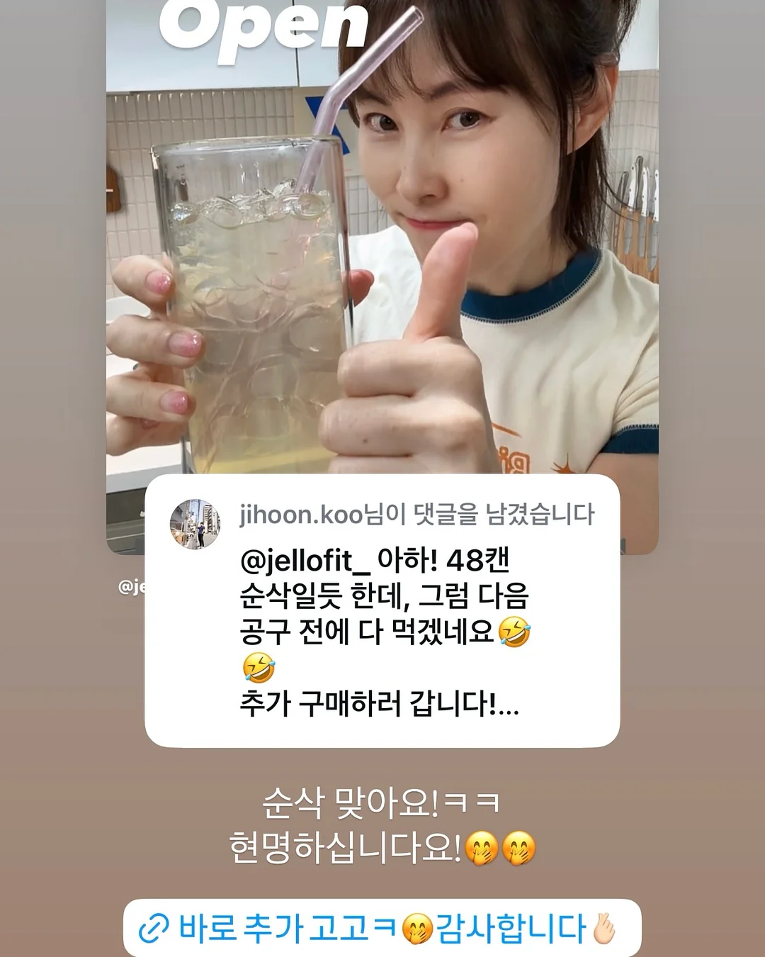 연세 고단백 프로 두유 8