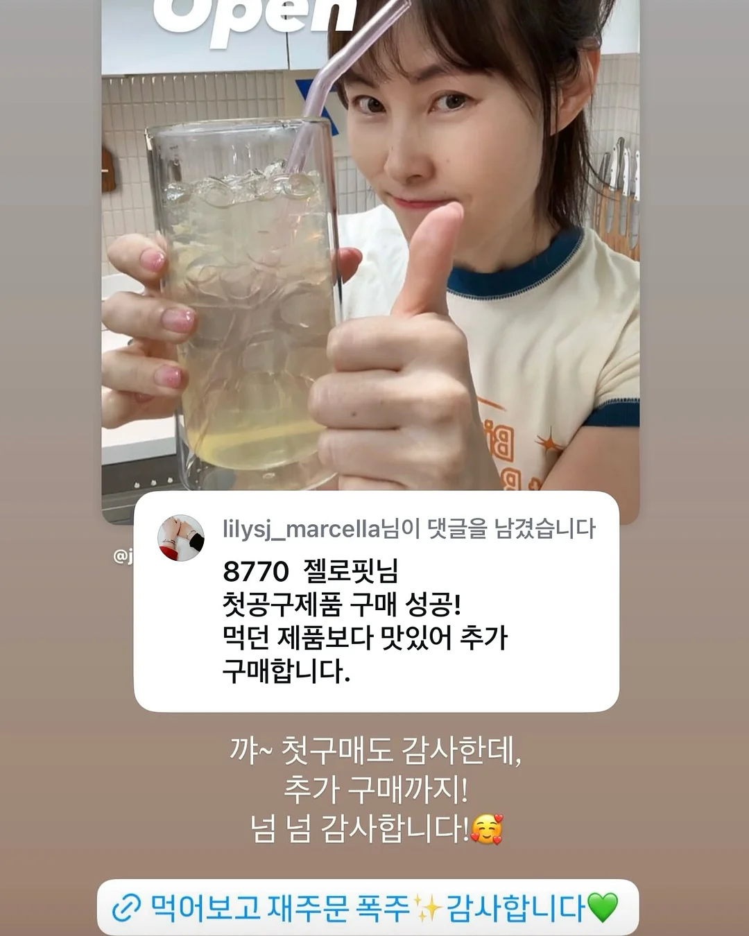 연세 고단백 프로 두유 9