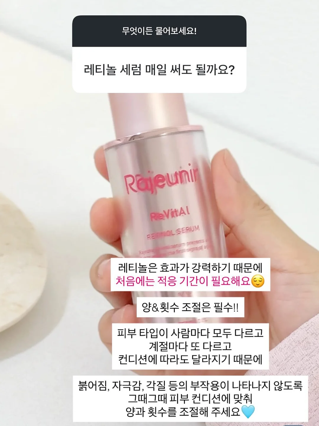 장벽템 1