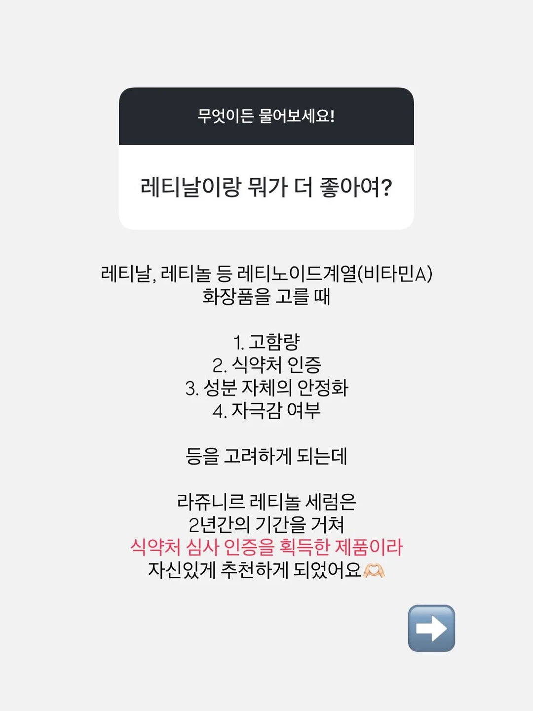 장벽템 12