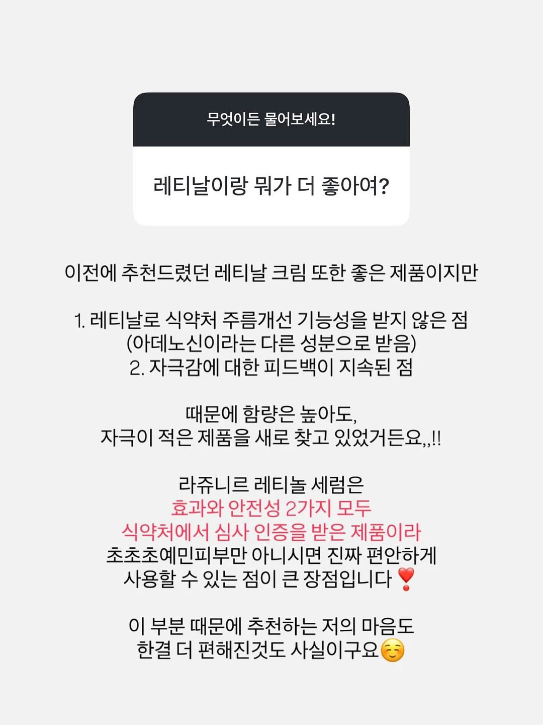 장벽템 13