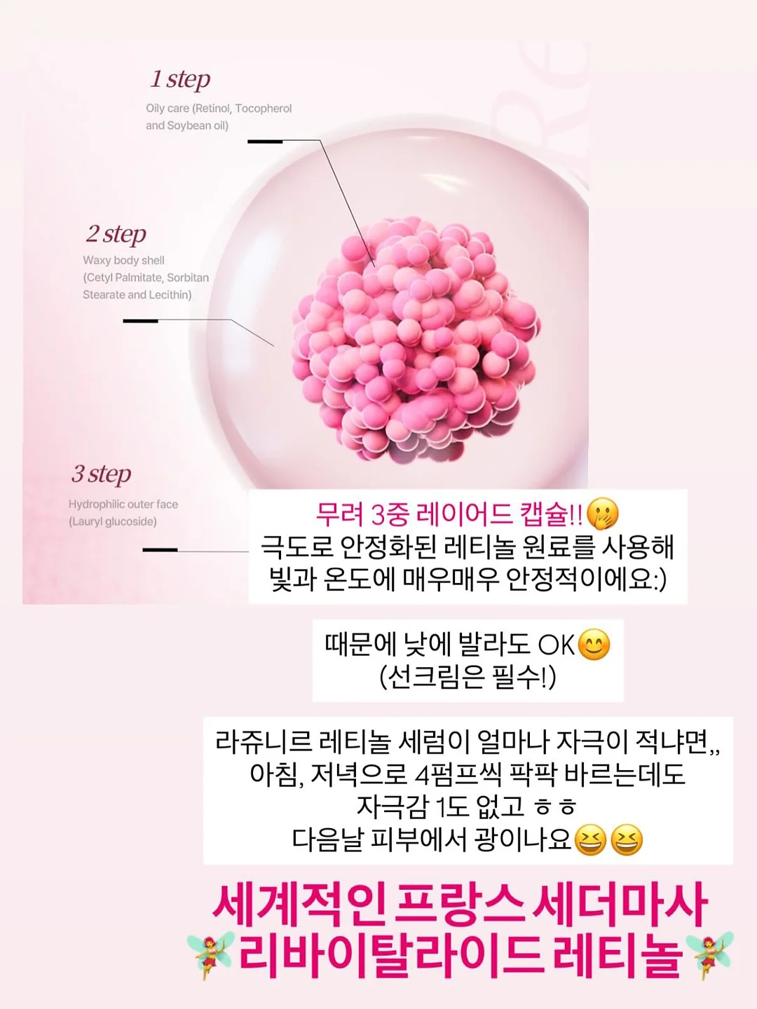 장벽템 14