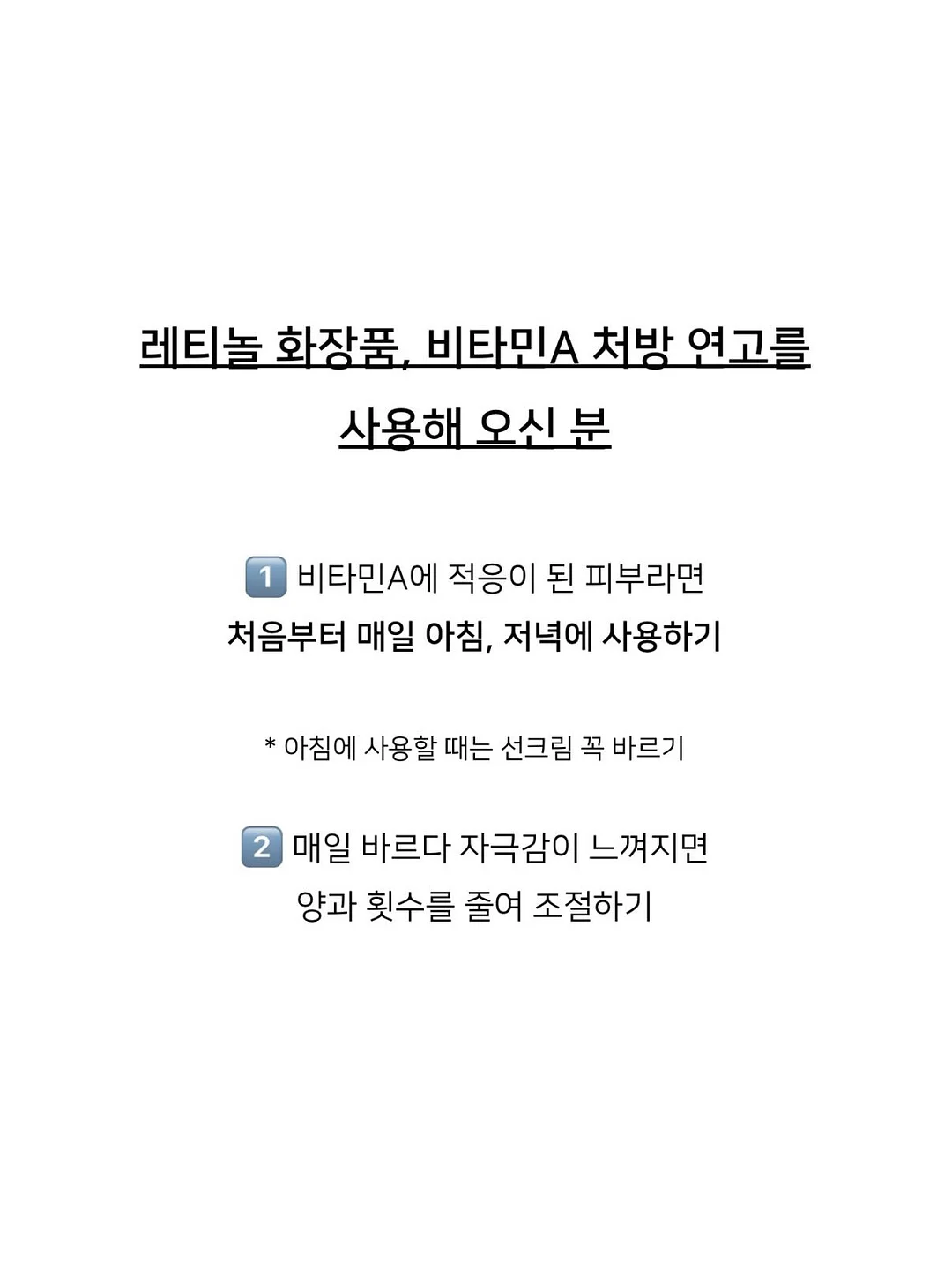 장벽템 3