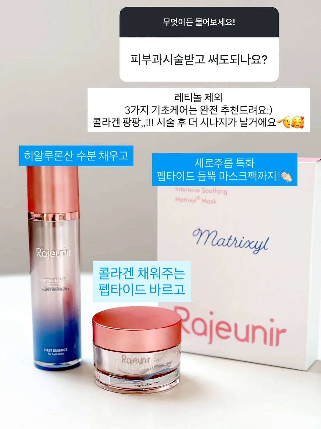 장벽템 7