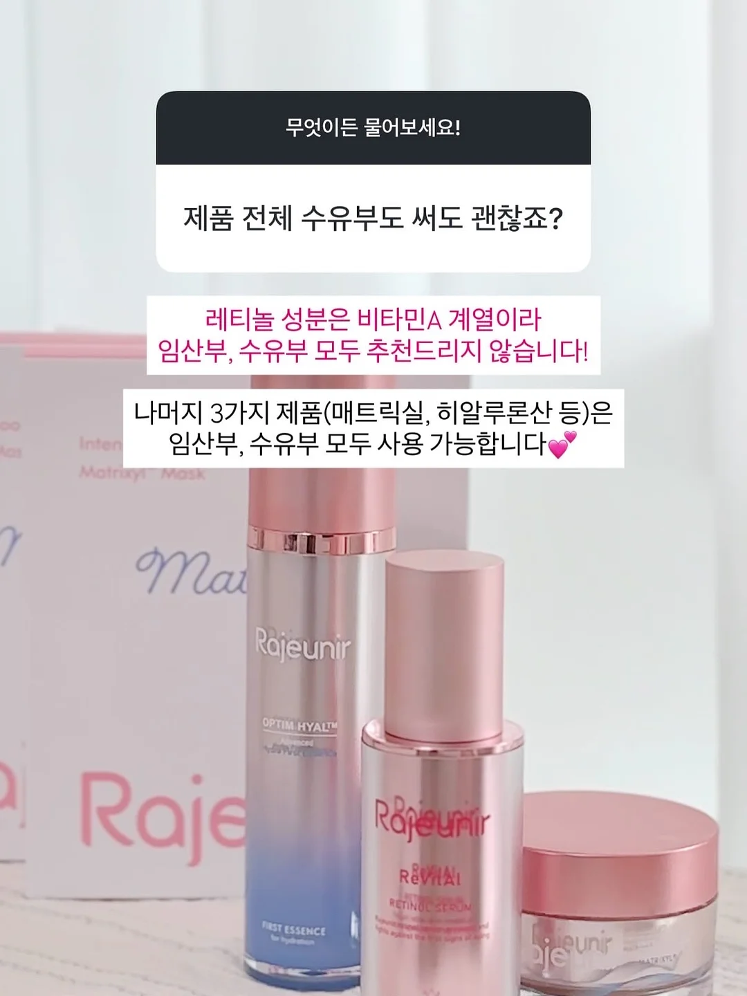 장벽템 8