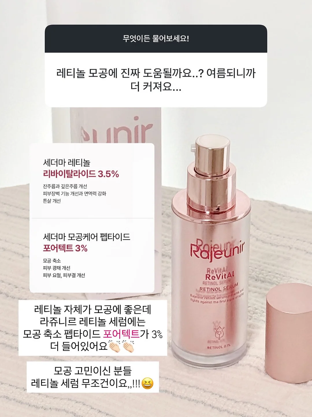 장벽템 9