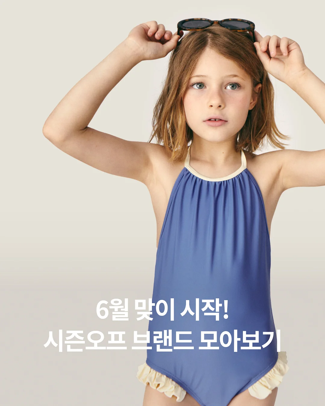 미니 안경홀더 1