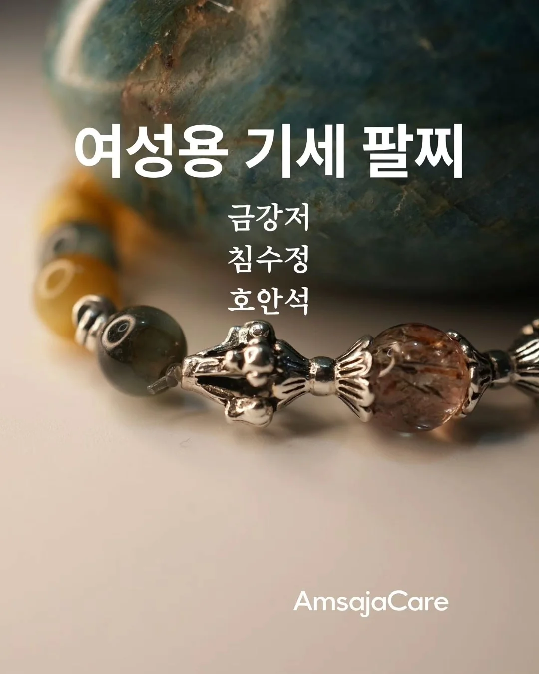 사회정서교육 & 성교육 출강 1