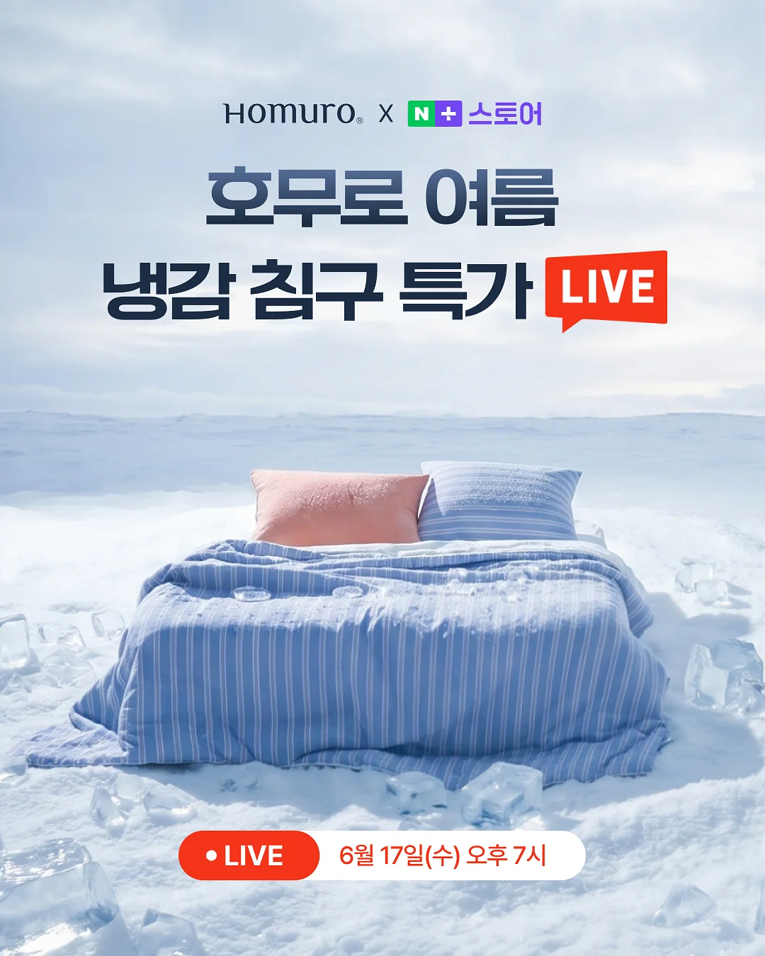 국내산 애플망고 1