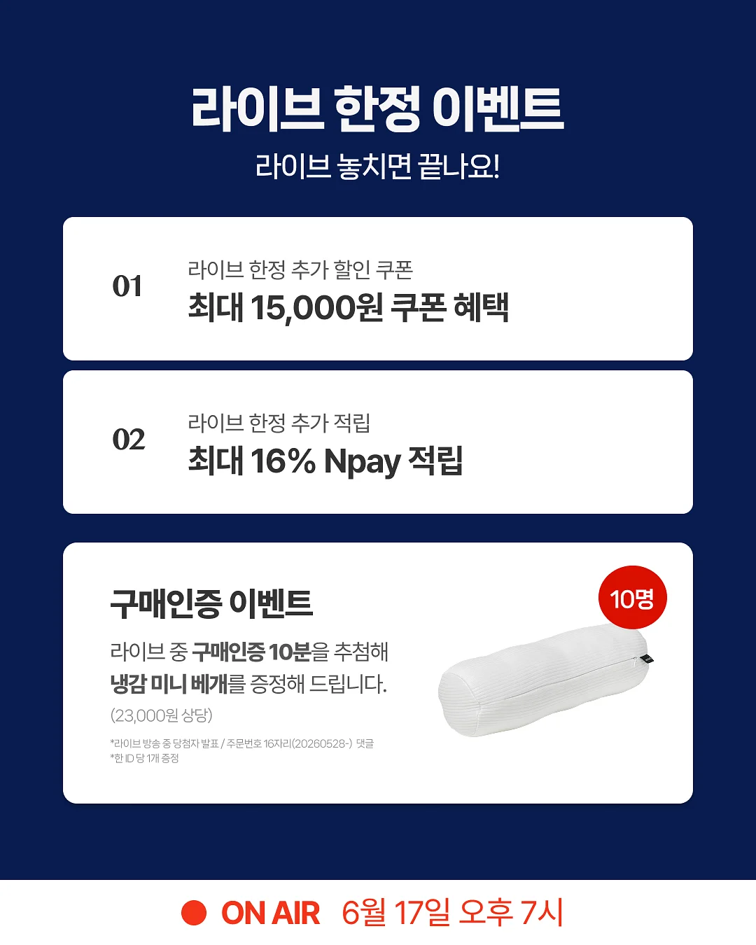 국내산 애플망고 2
