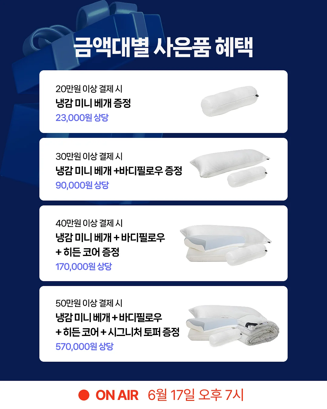 국내산 애플망고 4