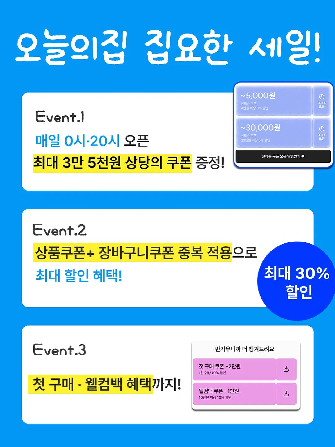 부모님 자서전 11