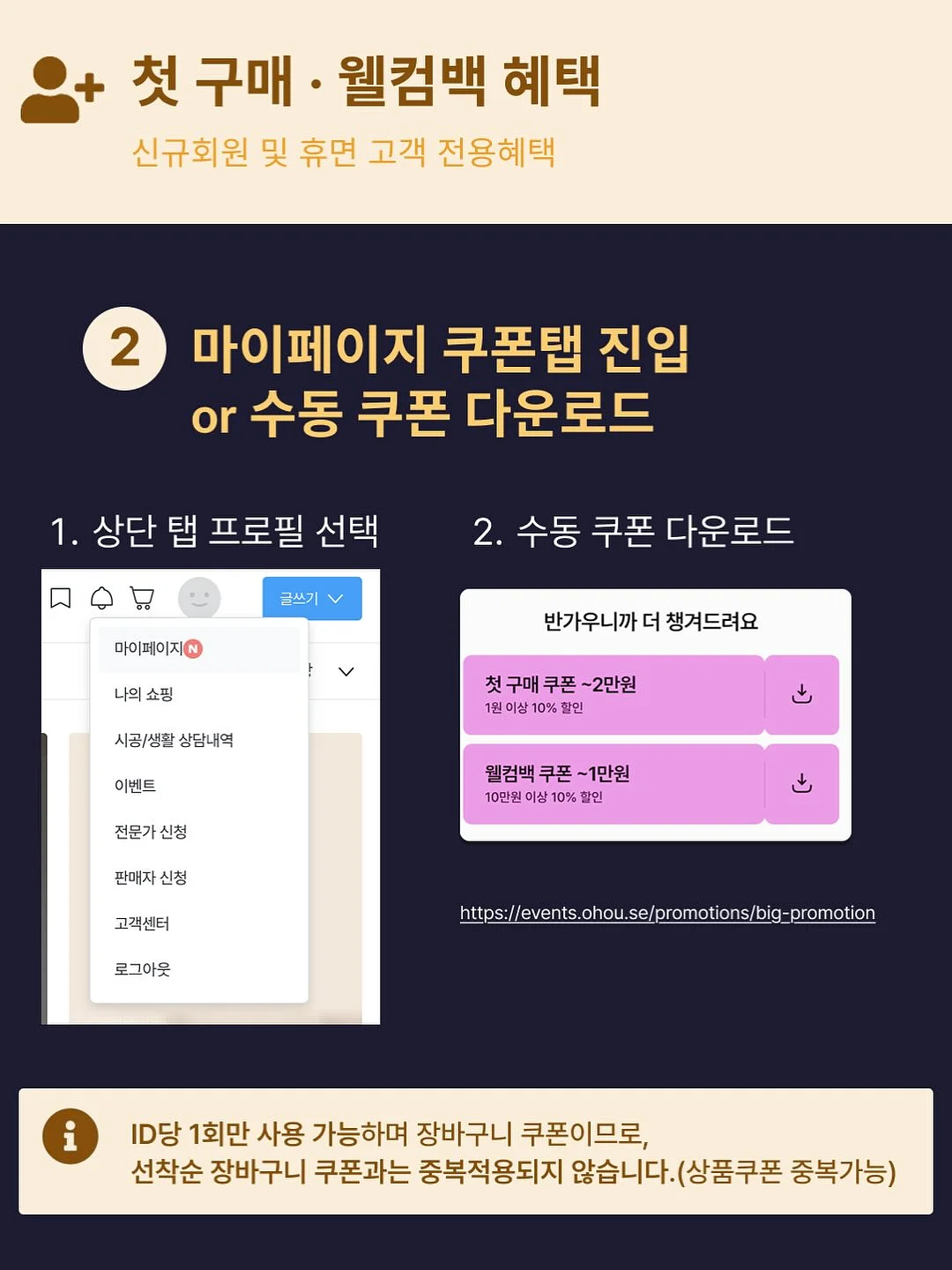부모님 자서전 18