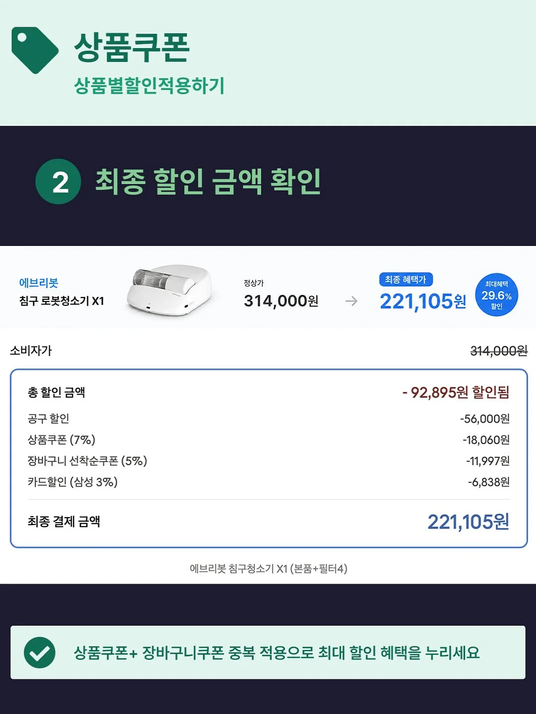부모님 자서전 19