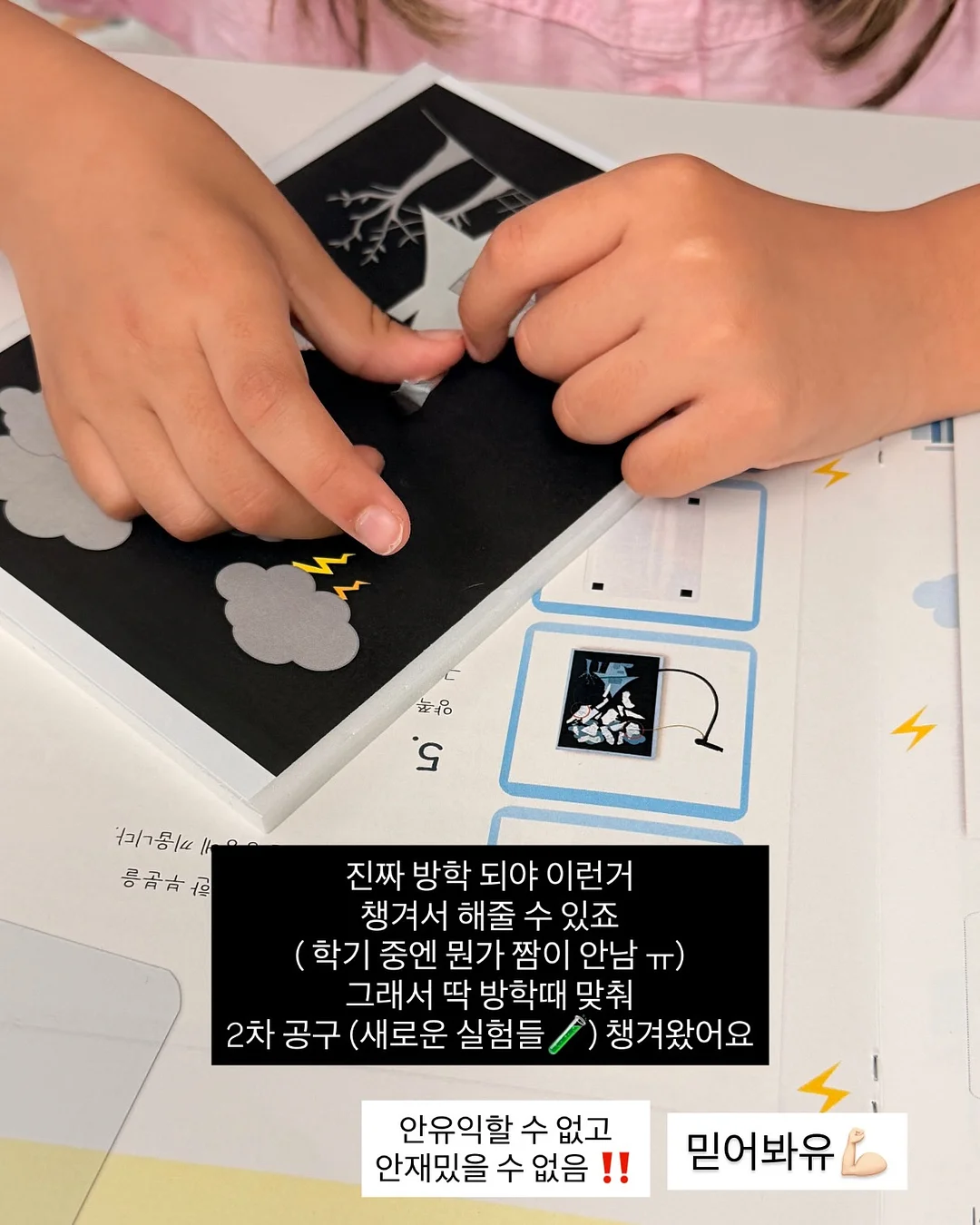 안심 뱃지 14