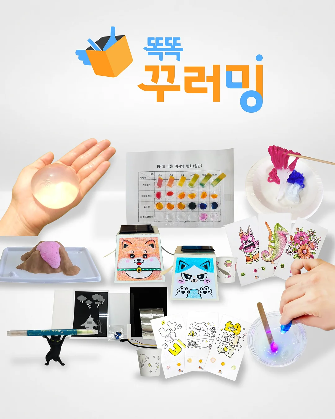 안심 뱃지 4