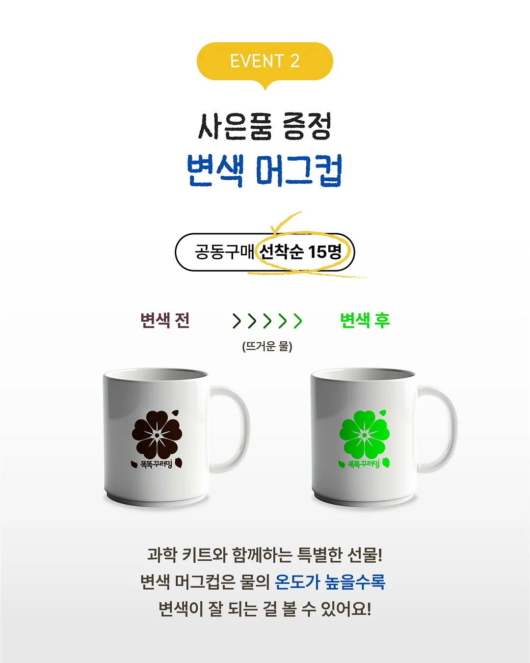 안심 뱃지 6