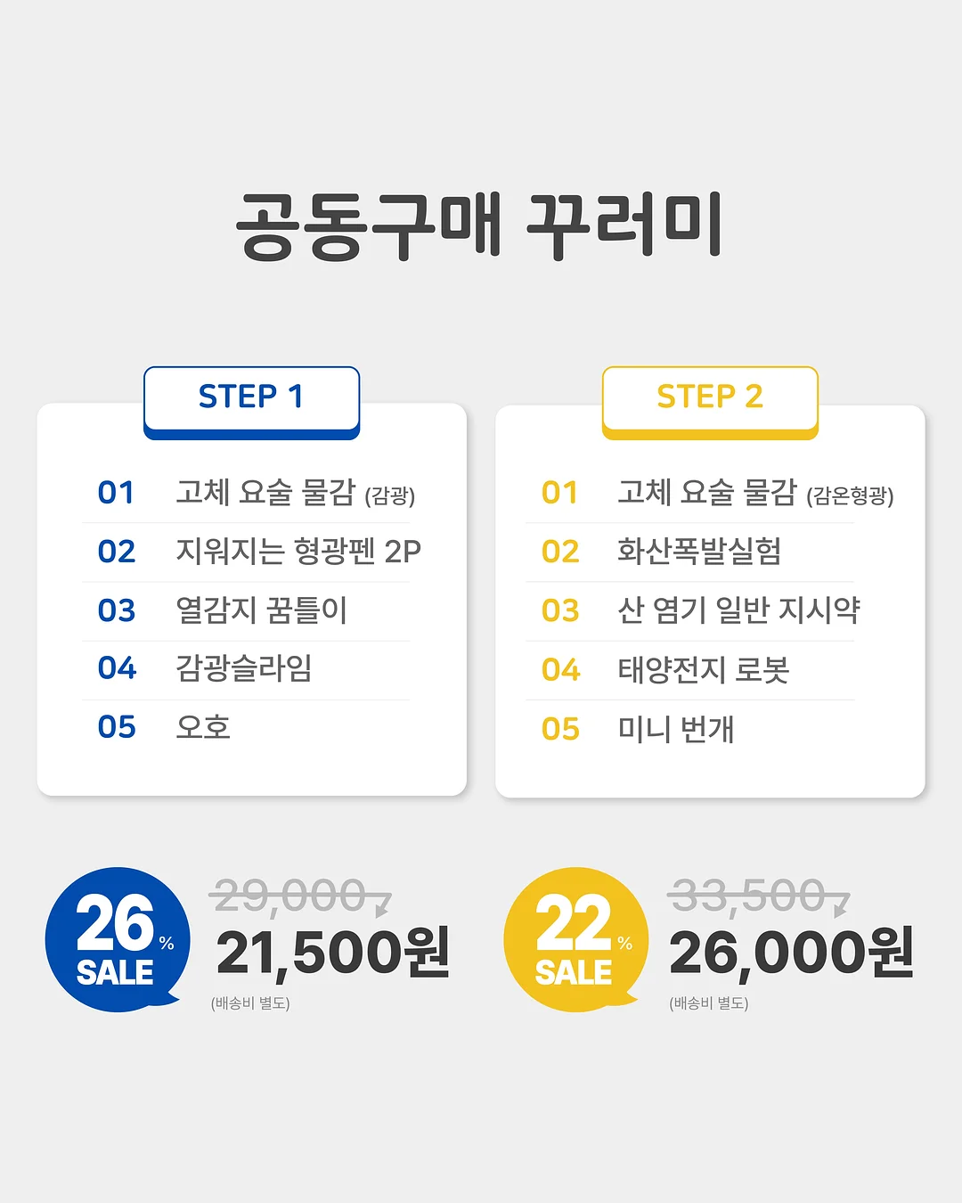 안심 뱃지 7