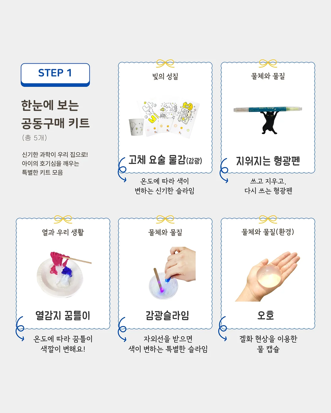 안심 뱃지 8