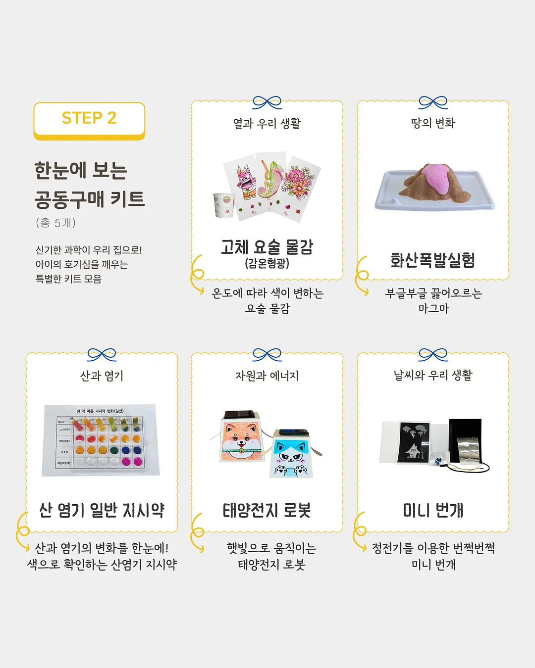 안심 뱃지 9