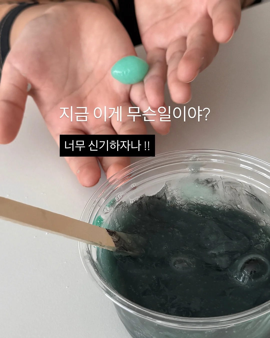 안심 뱃지 10
