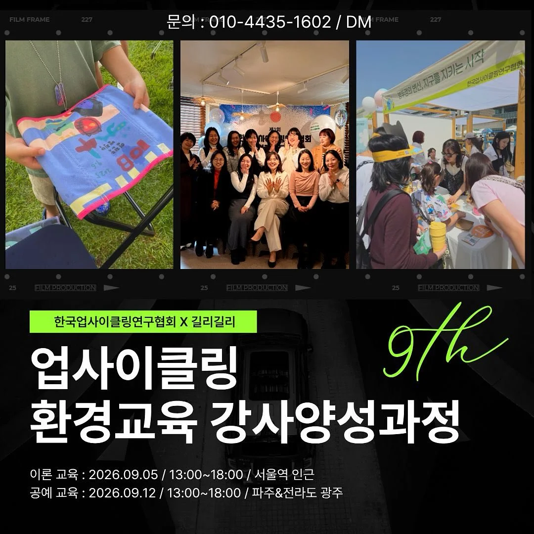 배낚시 체험 1