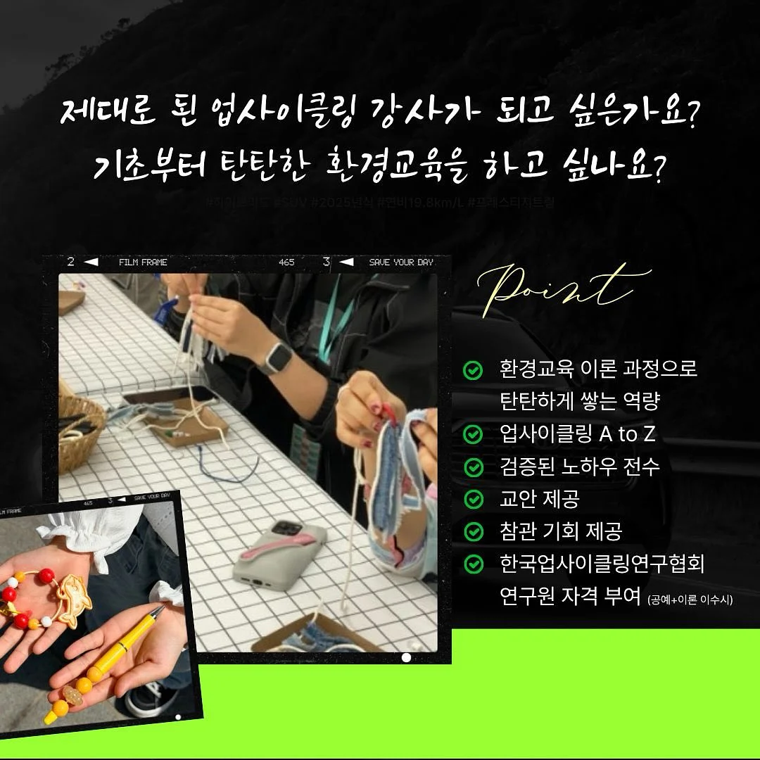 배낚시 체험 2