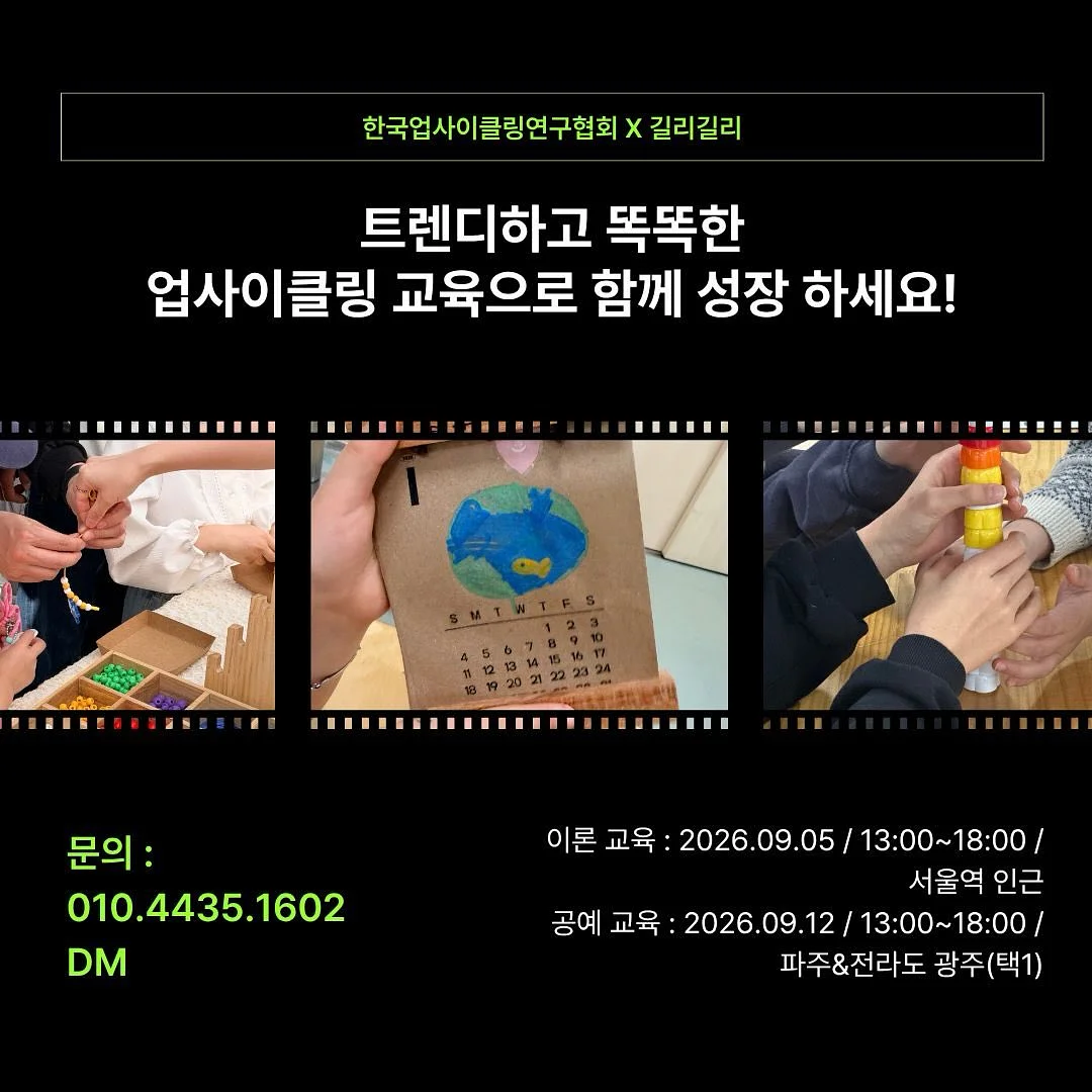 배낚시 체험 4