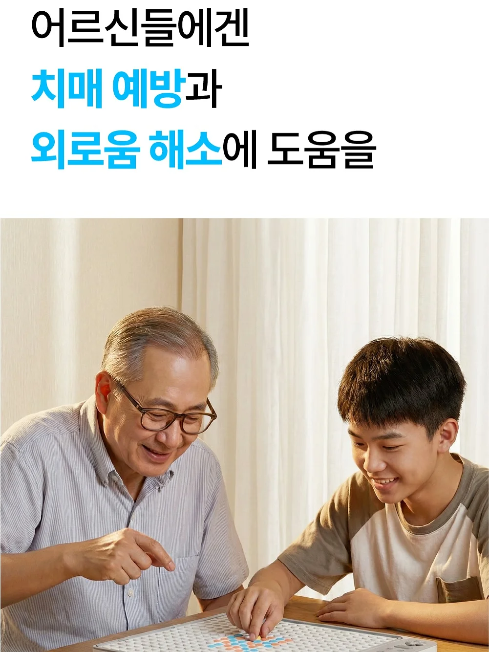 라이브 가족뮤지컬 잠자는숲속의공주 인천공연 15