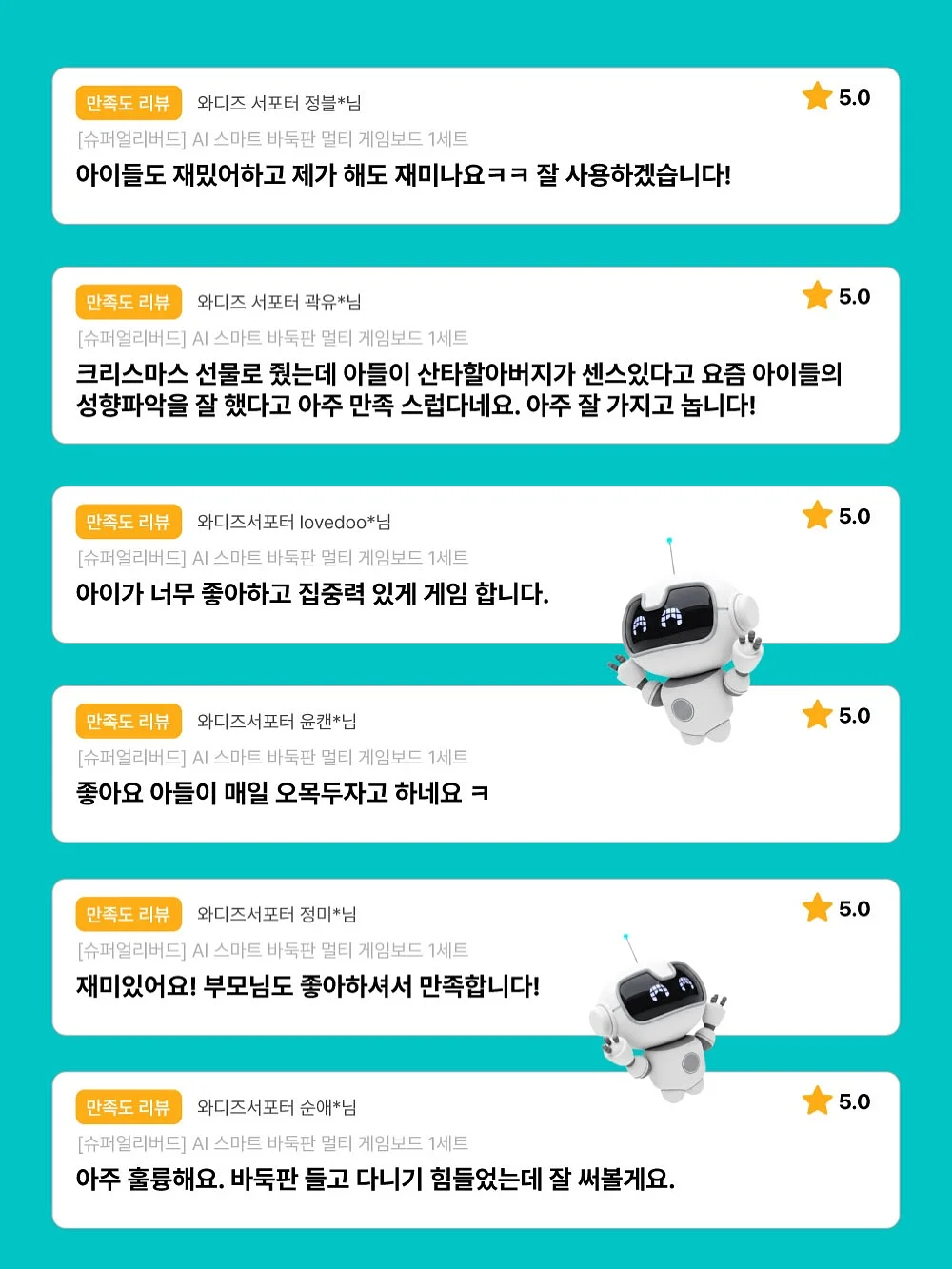 라이브 가족뮤지컬 잠자는숲속의공주 인천공연 18