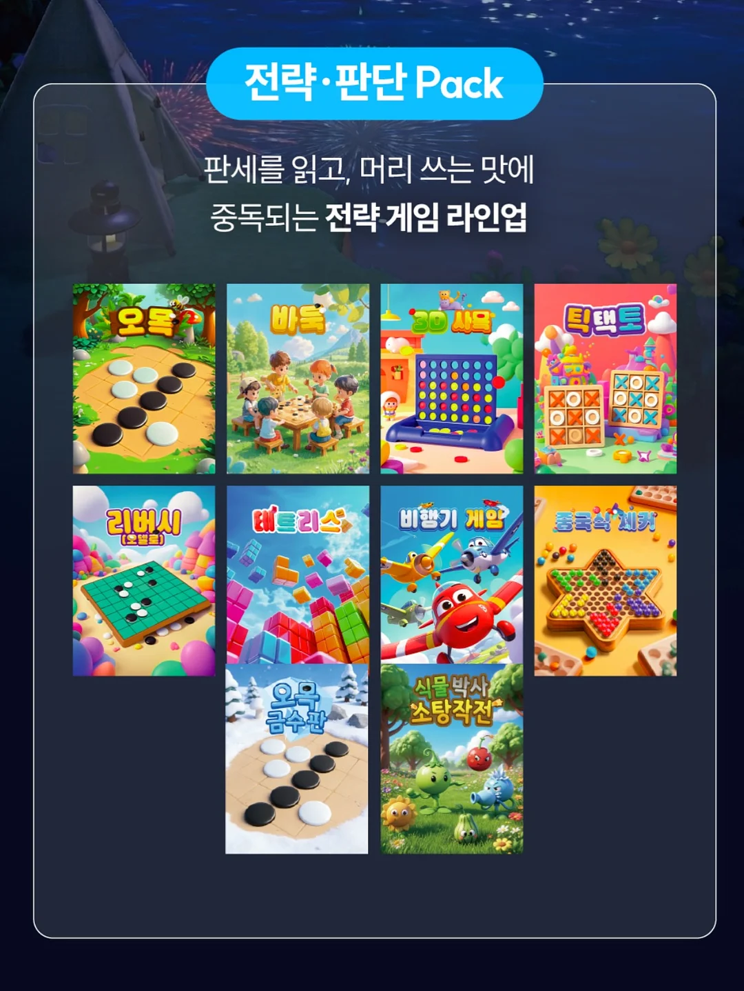 라이브 가족뮤지컬 잠자는숲속의공주 인천공연 3