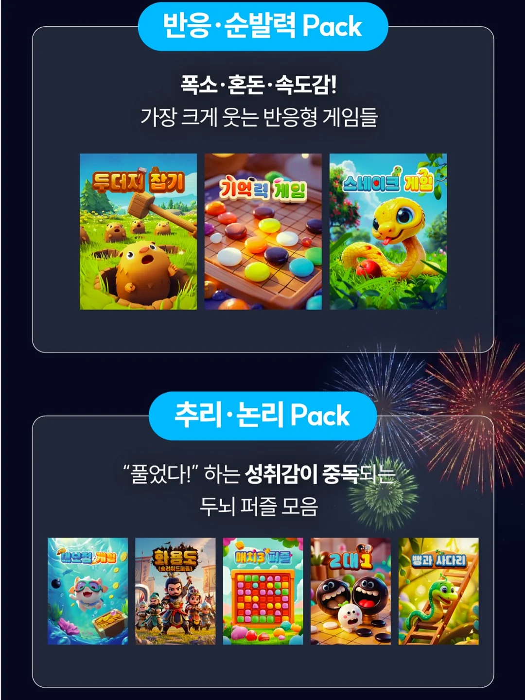 라이브 가족뮤지컬 잠자는숲속의공주 인천공연 4