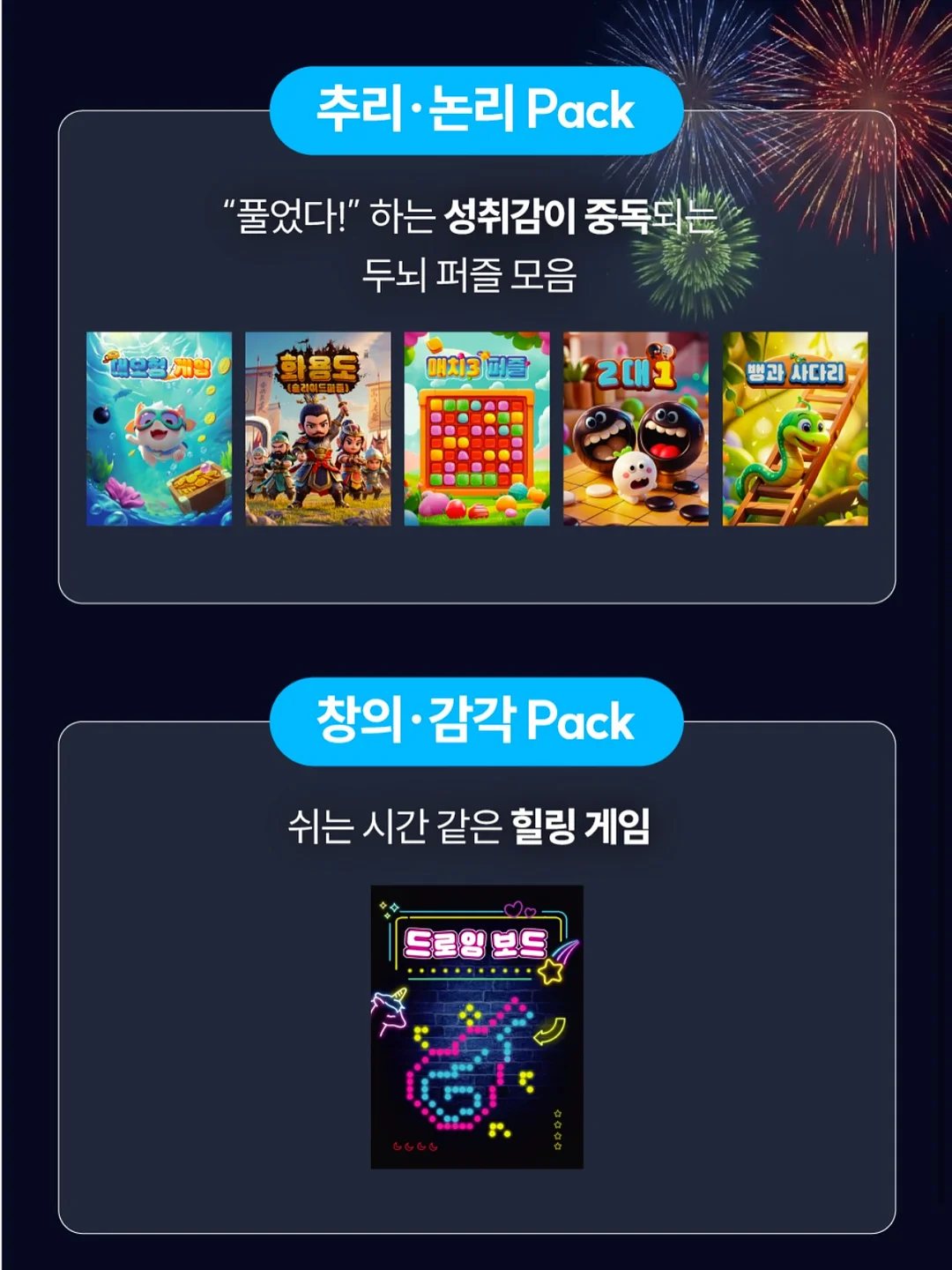 라이브 가족뮤지컬 잠자는숲속의공주 인천공연 5